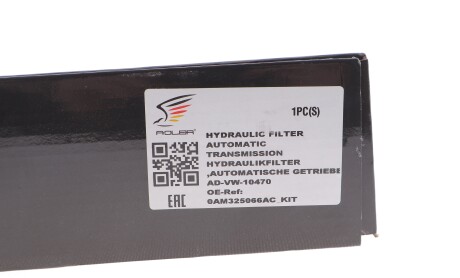 Фото 2 - Автозапчастина ADLER 0AM325066AC KIT