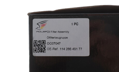 Фото 2 - Автозапчасть ADLER 11428649177