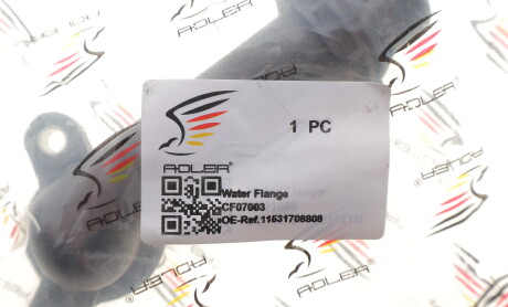 Фото 2 - Автозапчастина ADLER 11531708808