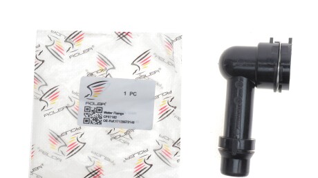 Фото 3 - Автозапчастина ADLER 17128573148