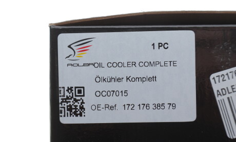 Фото 2 - Автозапчасть ADLER 17217638579