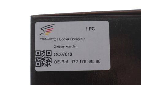 Фото 2 - Автозапчастина ADLER 17217638580