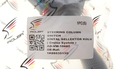 Фото 2 - Автозапчастина ADLER 1K0953513G