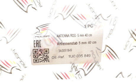 Фото 2 - Автозапчасть ADLER 1U0035849_40