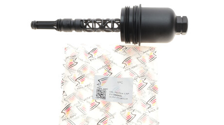 Фото 3 - Автозапчасть ADLER 2711800238