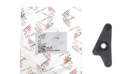 Фото 3 - Автозапчасть ADLER 2712001352