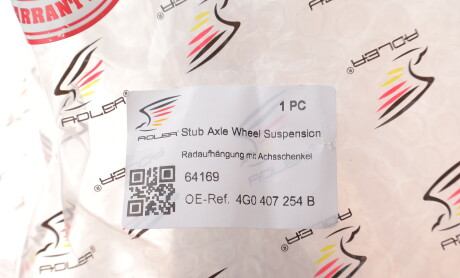 Фото 2 - Автозапчасть ADLER 4G0407254B