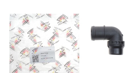 Фото 3 - Автозапчастина ADLER 5Q0121619A