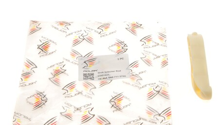 Фото 3 - Автозапчастина ADLER 6N0711575A