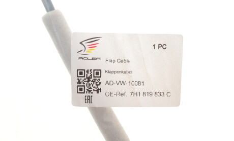 Фото 2 - Автозапчасть ADLER 7H1819833C