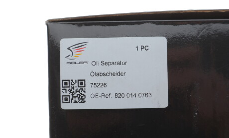 Фото 2 - Автозапчасть ADLER 8200140763