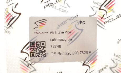 Фото 2 - Автозапчасть ADLER 8200907826P