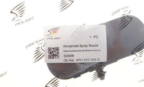 Фото 2 - Автозапчасть ADLER 8R0955988B