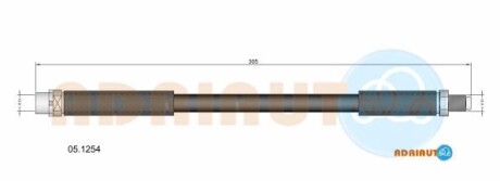 Bmw шланг торм. задний x3 (f25) 11- - ADRIAUTO 05.1254