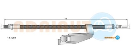 Шланг гальмівний - ADRIAUTO 131268