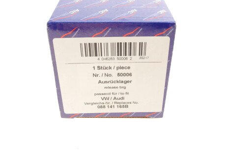 Фото 5 - Выжимной подшипник AIC 50006