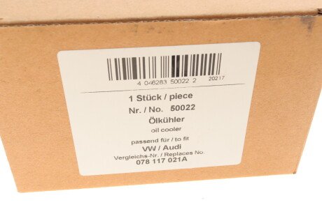 Фото 8 - Масляний радіатор AIC 50022