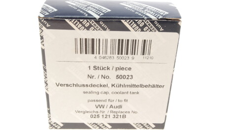 Фото 5 - Розширювальний бачок AIC 50023