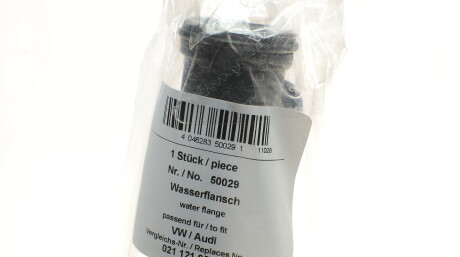 Фото 2 - Патрубок системы охлаждения AIC 50029