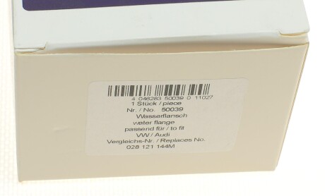 Фото 6 - Термостат системи охолодження AIC 50039