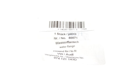 Фото 2 - Термостат системи охолодження AIC 50071