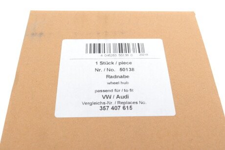 Фото 5 - Ступиця AIC 50138