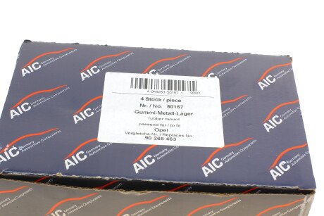 Фото 5 - Сайлентблок важеля AIC 50157