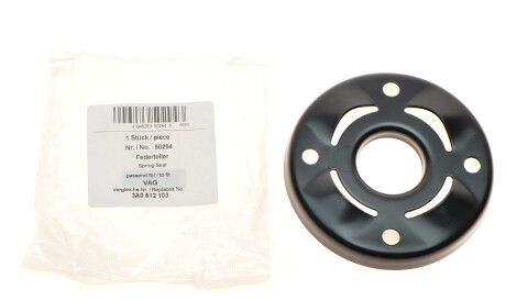 Фото 2 - Тарілка пружини AIC 50294