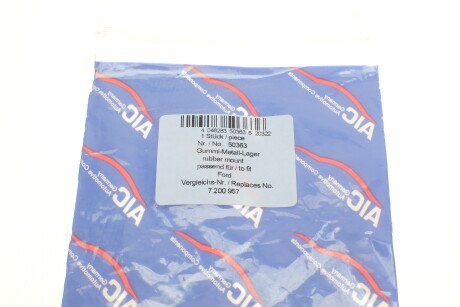 Фото 7 - Втулка стабілізатора AIC 50363