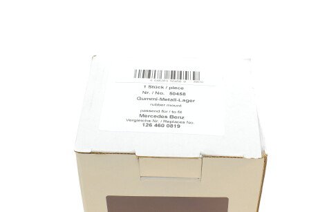 Фото 5 - Ричаг AIC 50458