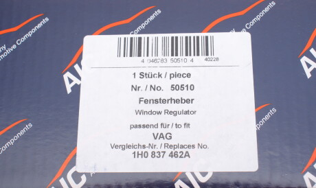 Фото 2 - Стеклоподъемник AIC 50510