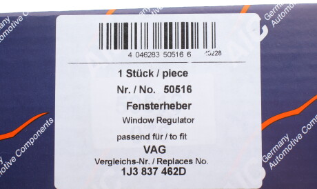 Фото 2 - Склопідйомник AIC 50516