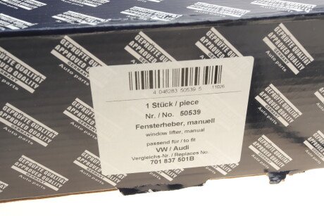 Фото 14 - Стеклоподъемник AIC 50539