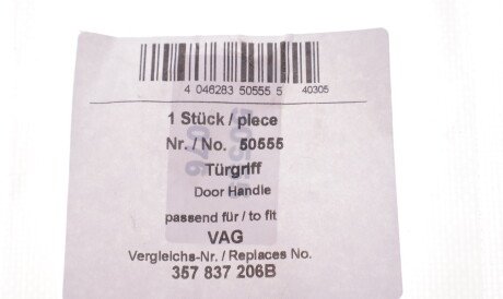 Фото 2 - Ручка / Замок AIC 50555