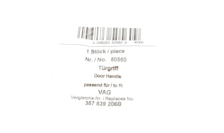 Фото 2 - Замок / Ручка AIC 50560