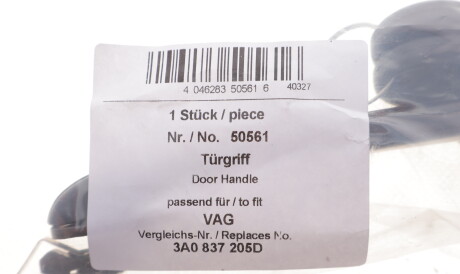 Фото 2 - Замок / Ручка AIC 50561