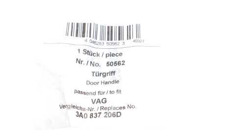 Фото 2 - Ручка / Замок AIC 50562