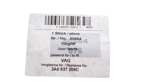 Фото 2 - Замок / Ручка AIC 50564