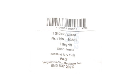 Фото 2 - Ручка / Замок AIC 50582