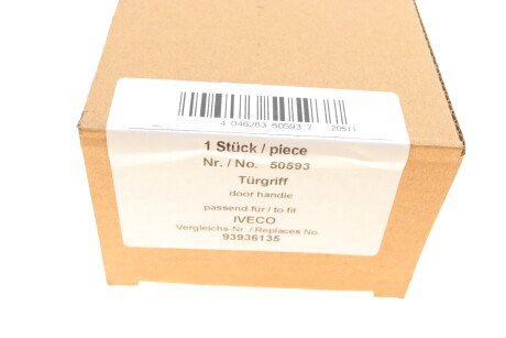 Фото 11 - Ручка / Замок AIC 50593