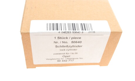 Фото 6 - Ручка / Замок AIC 50640