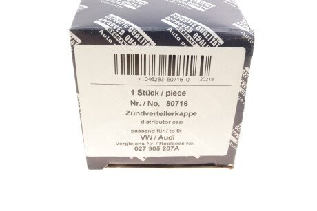 Фото 5 - Кришка трамблера AIC 50716