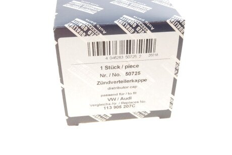 Фото 6 - Кришка трамблера AIC 50725