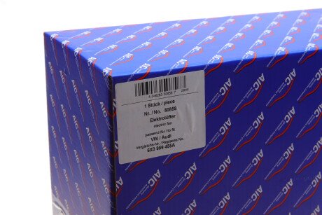 Фото 2 - Вентилятор охлаждения двигателя AIC 50858