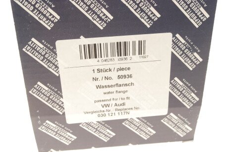 Фото 9 - Термостат системы охлаждения AIC 50936