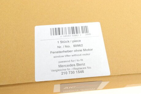 Фото 8 - Склопідйомник AIC 50962