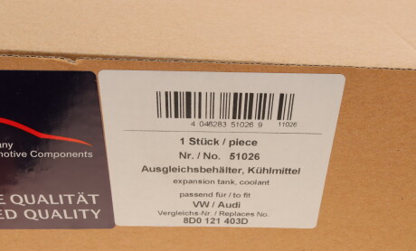 Фото 5 - Расширительный бачок AIC 51026