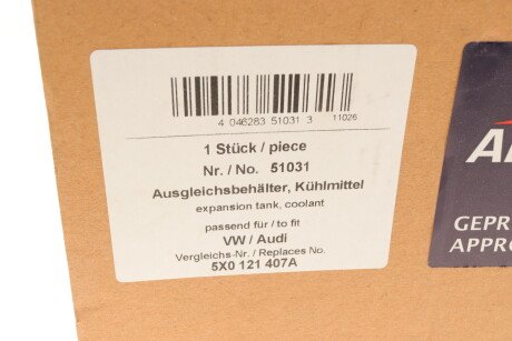 Фото 6 - Расширительный бачок AIC 51031