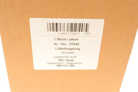 Фото 9 - Вискомуфта вентилятора AIC 51040