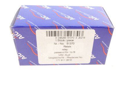 Фото 6 - Автозапчасть AIC 51370